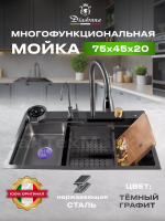 Мойка Diadonna DS7545B нержавеющая сталь (750*450) в комплекте
