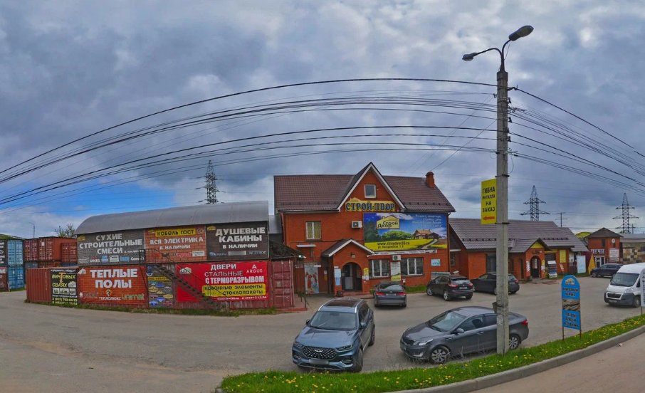 СтройДвор Киржач