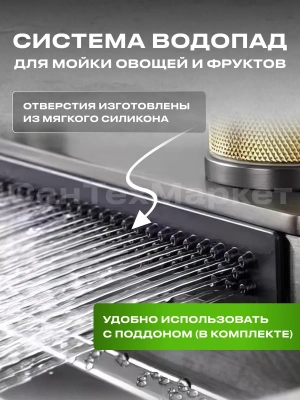 Мойка Diadonna DS7545B нержавеющая сталь (750*450) в комплекте