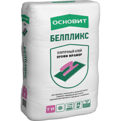 Клей для плитки Основит Белпликс Т17 Профи Мрамор 25кг