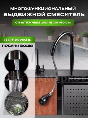 Мойка Diadonna DS7545B нержавеющая сталь (750*450) в комплекте