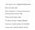 Унитаз-компакт WeltWasser Welzbach 001 GL-WT