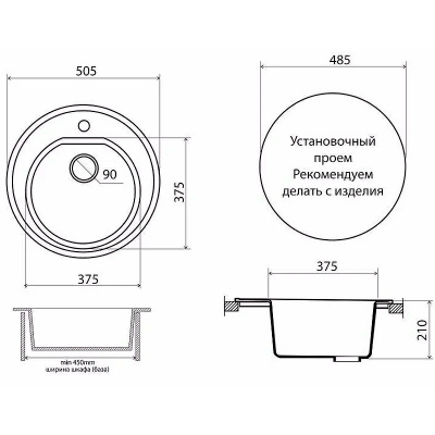 Мойка Vigro VG104 (505*505*210) сахара