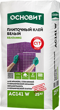 Клей для плитки Основит Белпликс АС141 W белый 25кг