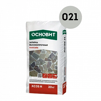 Затирка Основит Плитсэйв ХС35 Н №021 светло-серый 20кг