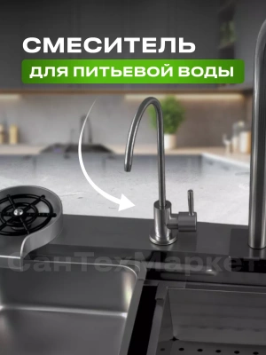 Мойка Diadonna DS7545B нержавеющая сталь (750*450) в комплекте