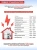 Стабилизатор Ресанта АСН-1000 Н2/1-Ц