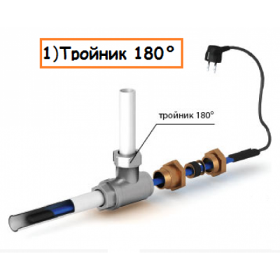 Комплект для обогр труб Aura FS Inside 10-8 в трубу