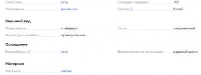 Душевая стойка Grossman GR Advans 500.K35.09.100 хром