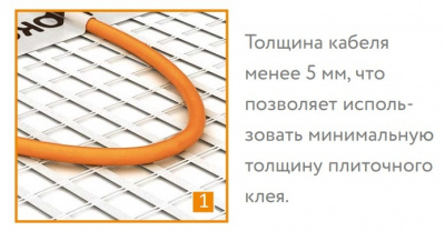 Мат нагревательный Теплолюкс Tropix MHH 800Вт/5,0м2