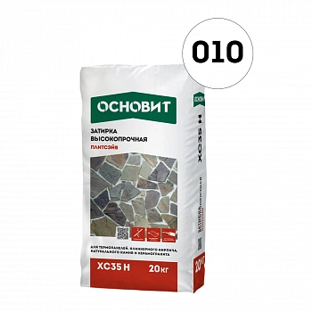 Затирка Основит Плитсэйв ХС35 Н №010 белая 20кг