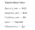 Полотенцесушитель электр Point Атлант PN18846B П6 430*600 черный