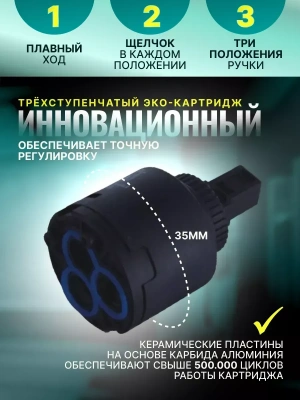 Смеситель Diadonna D46-0009BL  для кухни черный