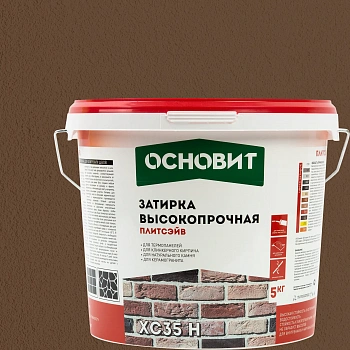 Затирка Основит Плитсэйв ХС35 Н №040 коричн 5кг