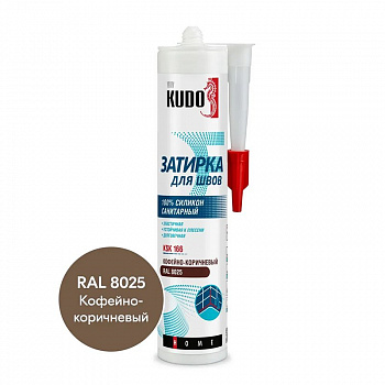 Затирка-герметик Kudo Home KSK-166 RAL8025 коф-коричн 280мл