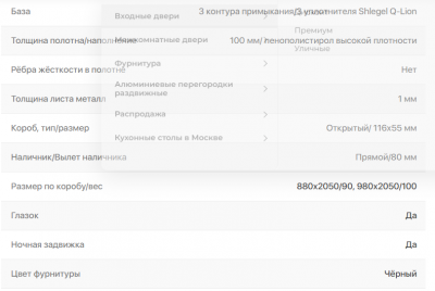 Дверь металл Прогресс Лайт (темный бетон/белая шагрень) 88R