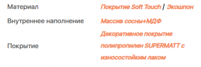 Дверь межкомнатная Неоклассика 82002 белый ДГ 90