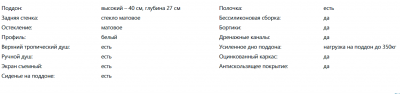Душевая кабина NG-8308 (900*900*2150) высокий поддон матовое