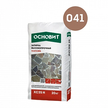 Затирка Основит Плитсэйв ХС35 Н №041 светло-коричн 20кг