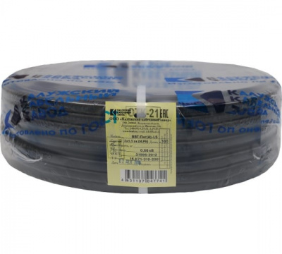 Кабель ВВГнг(A)-LS 3*1,5