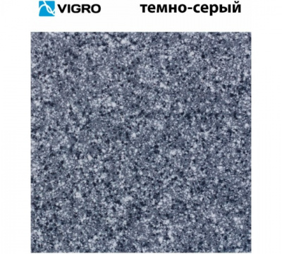 Мойка Vigro VG204 (585*505*210) темно-серый