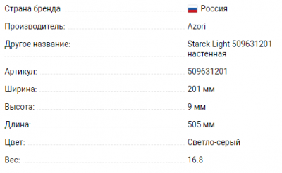 Унитаз Grossman Торнадо GR-4455 SQ подвесной 