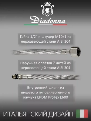 Смеситель Diadonna D46-0009BL  для кухни черный
