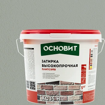 Затирка Основит Плитсэйв ХС35 Н №021 светло-серый 5кг